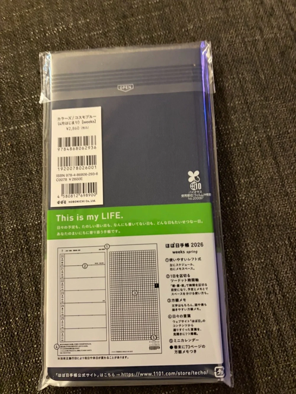 Hobonichi get it